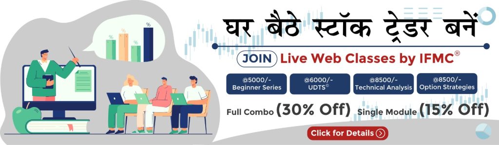 Stock Market Training Live Trading Sessions 2023 Ifmc Institute 3074
