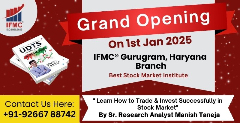 IFMC® Gurugram Haryana Branch